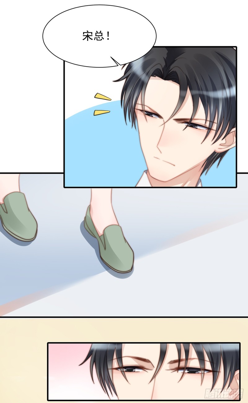 99 灰姑娘的水晶鞋-第48话