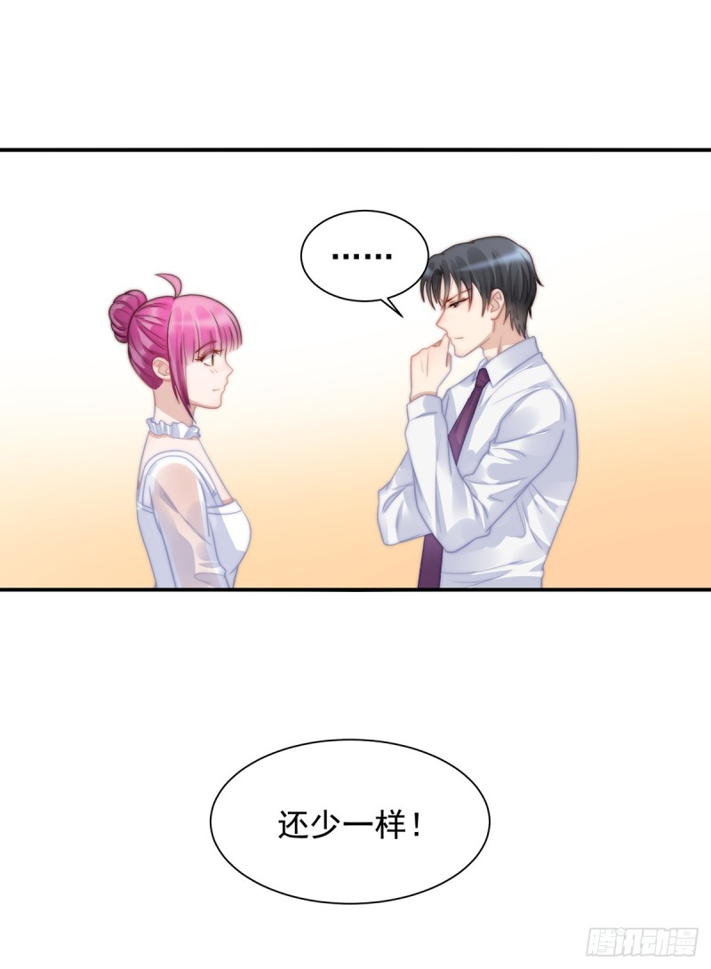 99 灰姑娘的水晶鞋-第48话