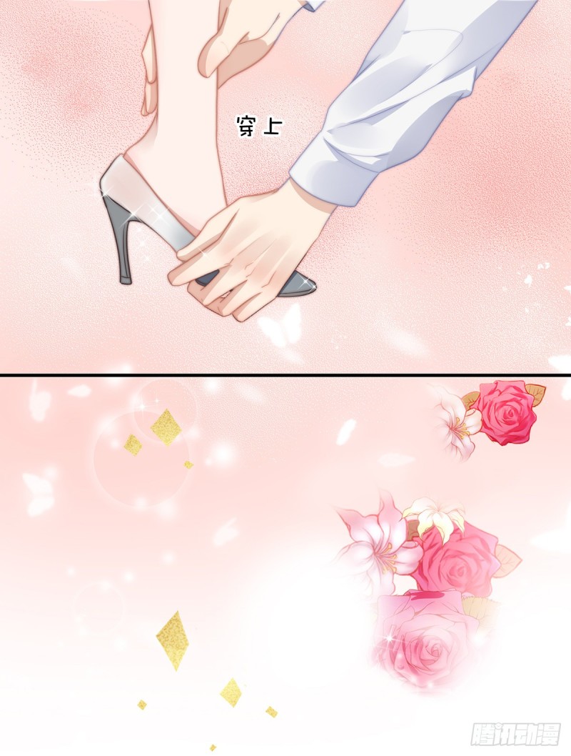 99 灰姑娘的水晶鞋-第48话