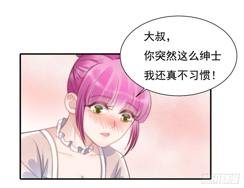 99 灰姑娘的水晶鞋-第48话