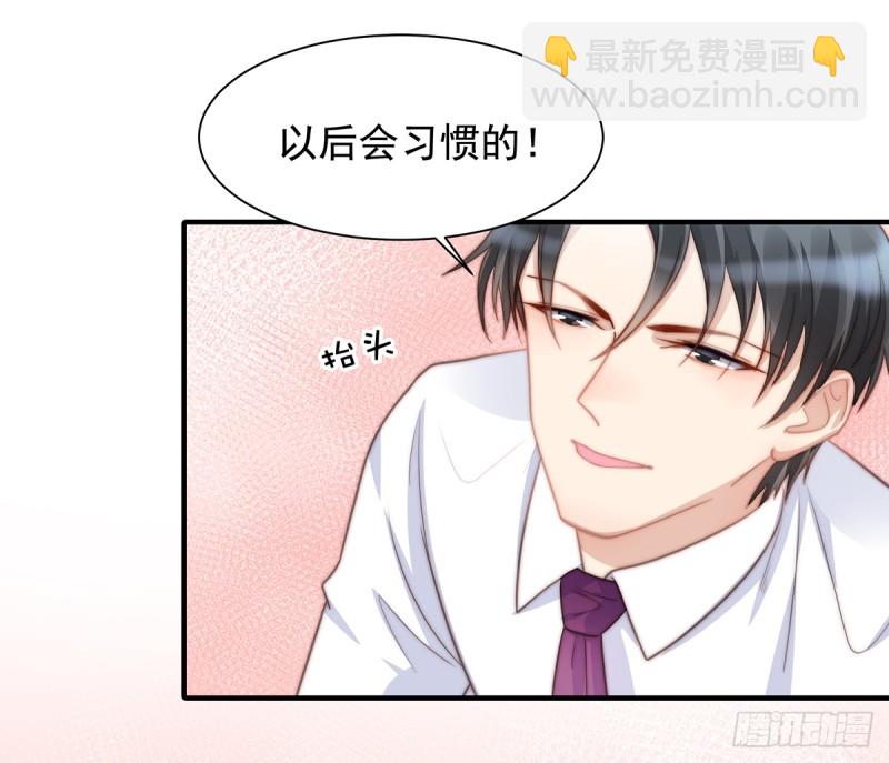 99 灰姑娘的水晶鞋-第48话