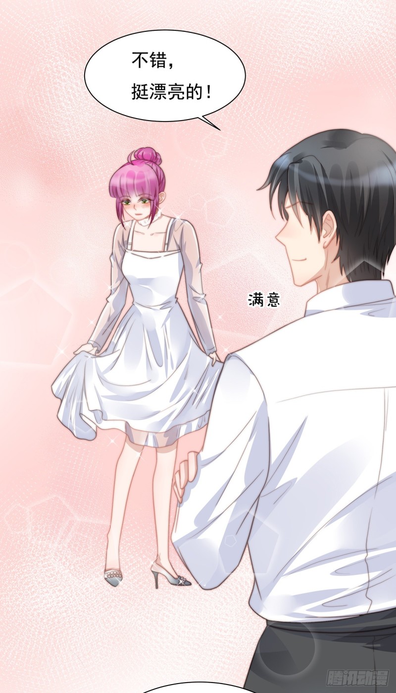 99 灰姑娘的水晶鞋-第48话