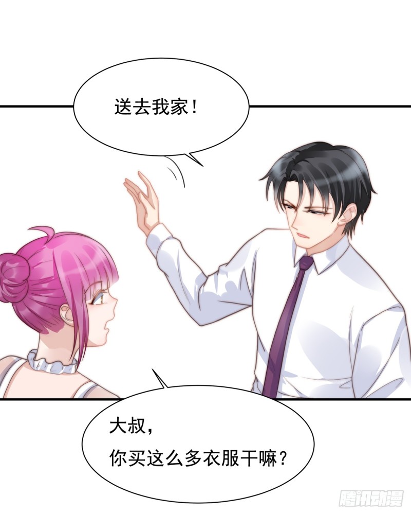 99 灰姑娘的水晶鞋-第48话