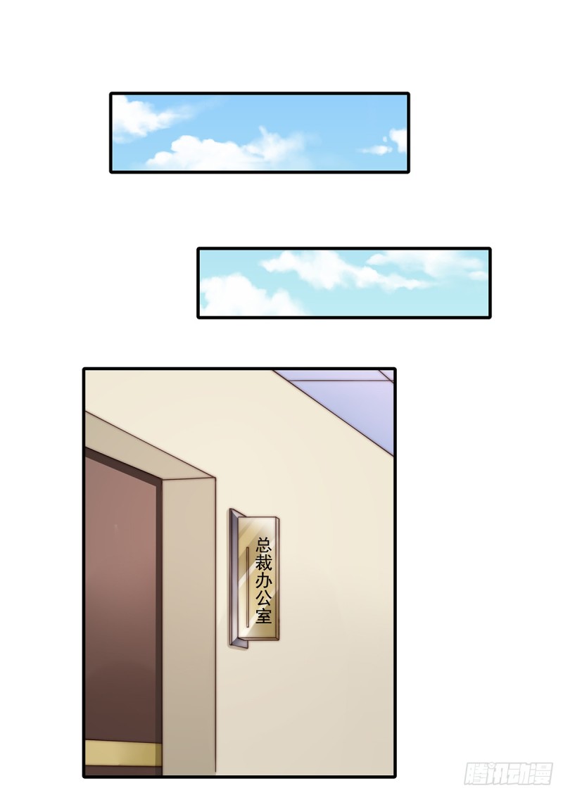 99 灰姑娘的水晶鞋-第48话