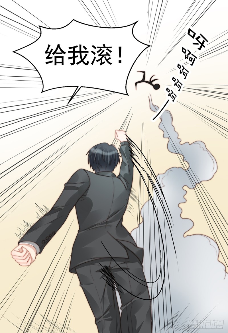 99 灰姑娘的水晶鞋-第48话