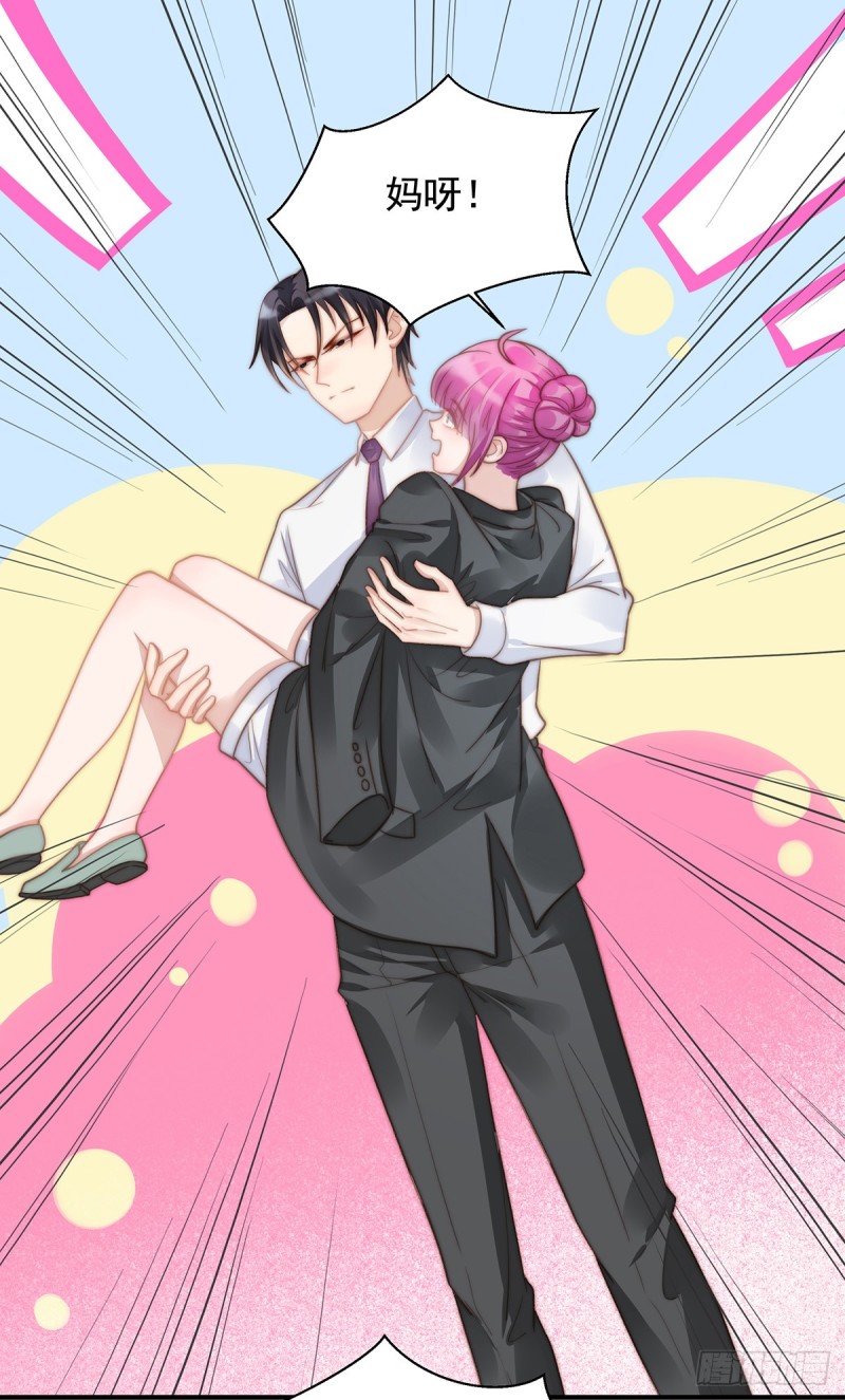 99 灰姑娘的水晶鞋-第48话