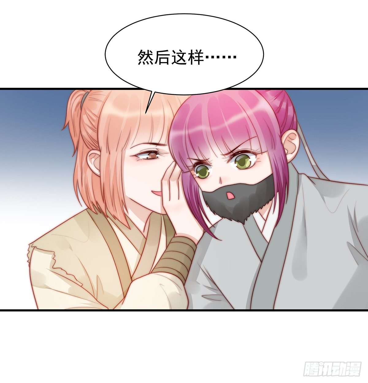 100话福利：番外（下）-第42话