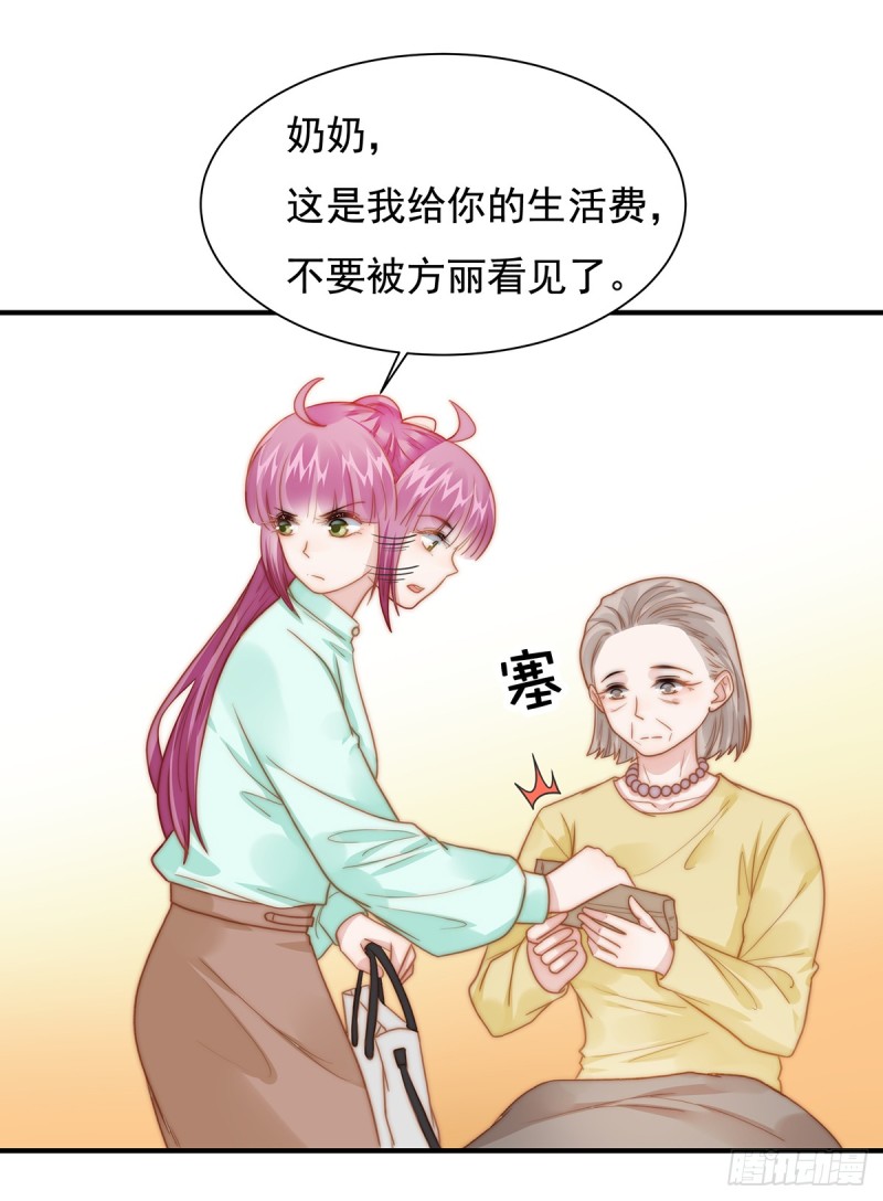 101 渣男打脸绿茶-第50话