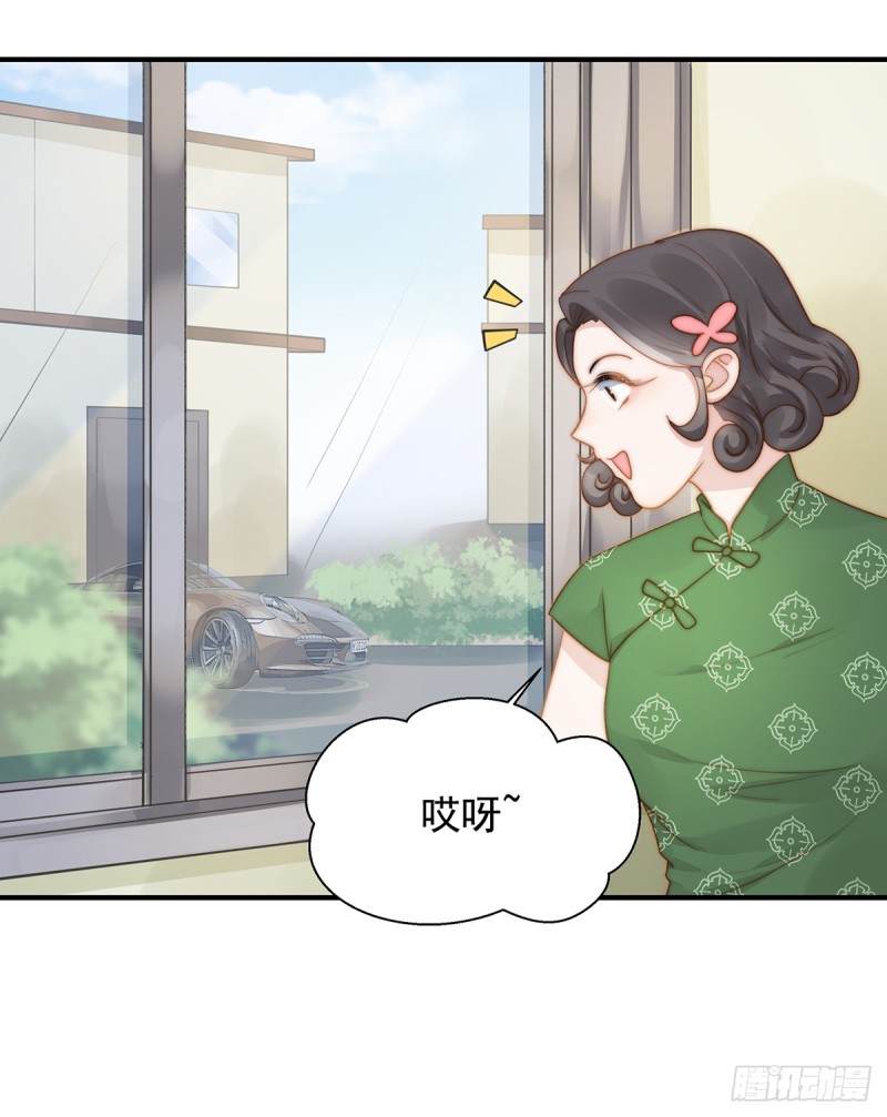 101 渣男打脸绿茶-第50话