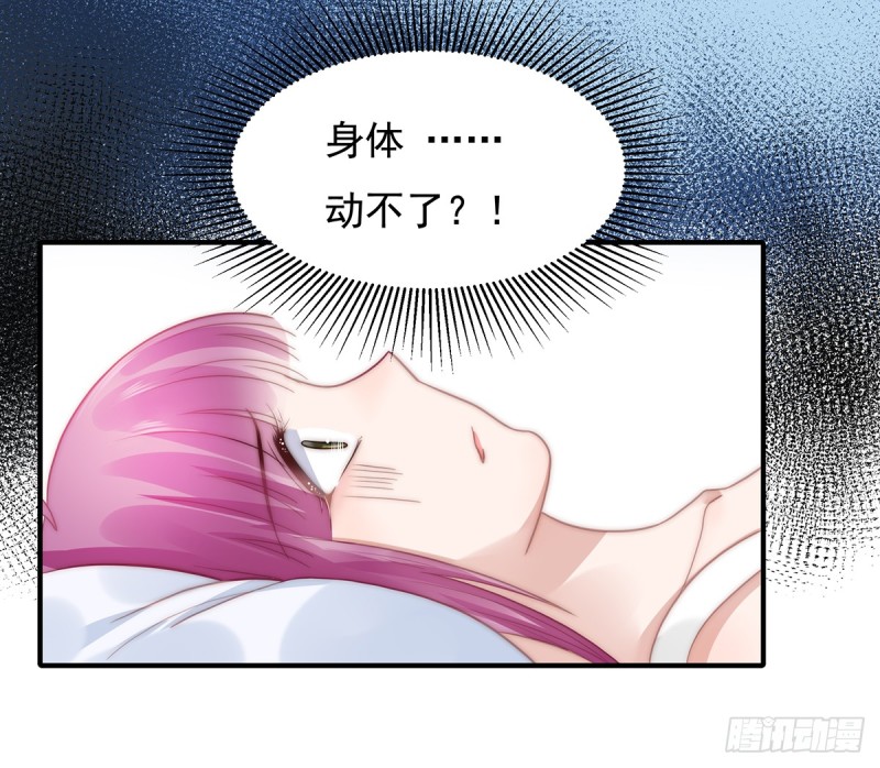 103 一跟头摔出大姨妈-第52话