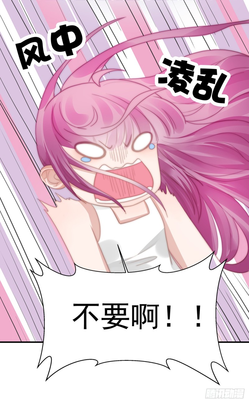 103 一跟头摔出大姨妈-第52话