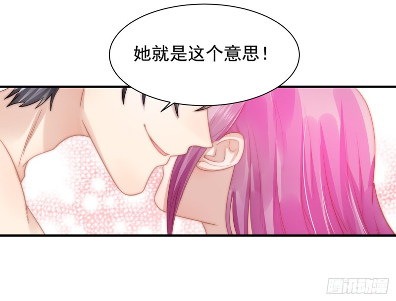 103 一跟头摔出大姨妈-第52话