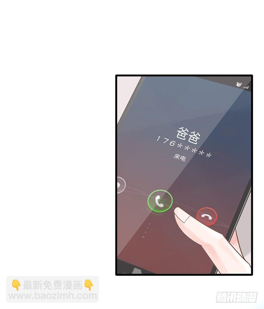 12 防狼-第12话