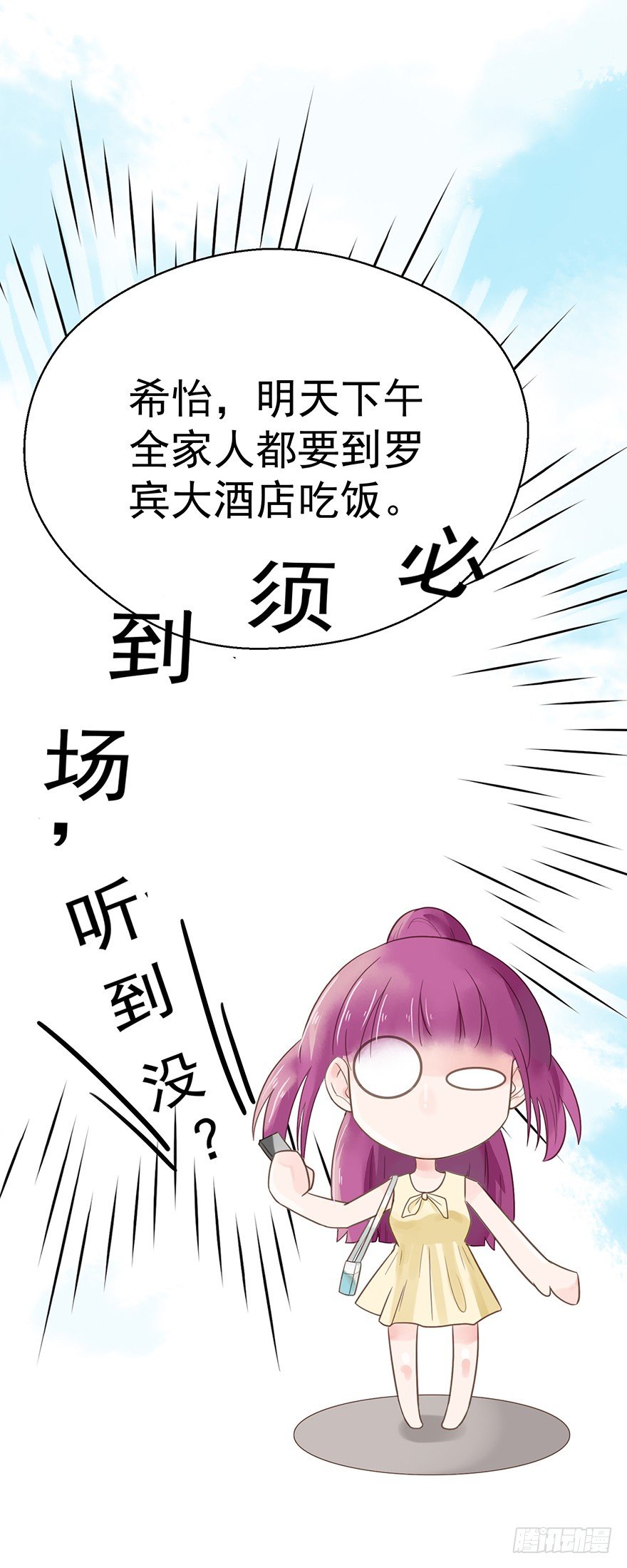 12 防狼-第12话