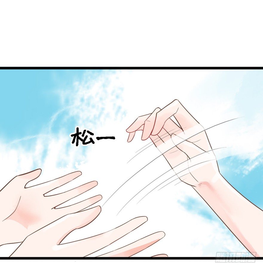 12 防狼-第12话