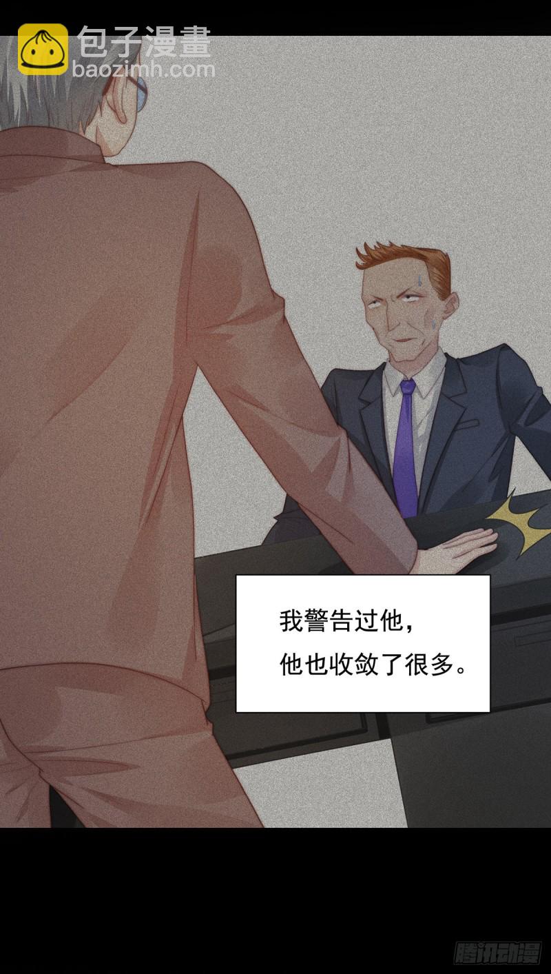 105 救援计划-第54话