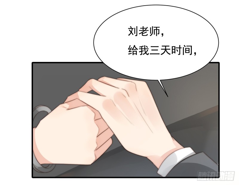 105 救援计划-第54话