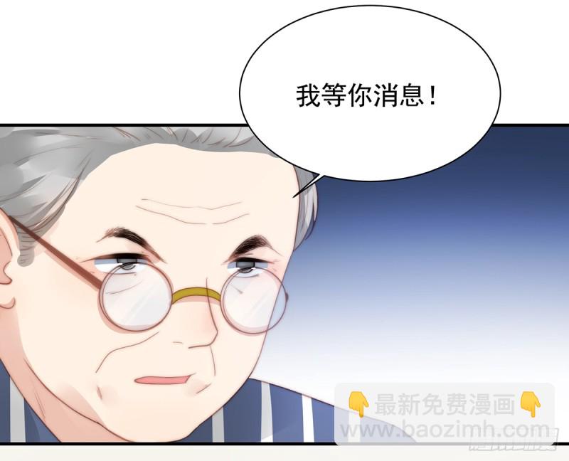 105 救援计划-第54话