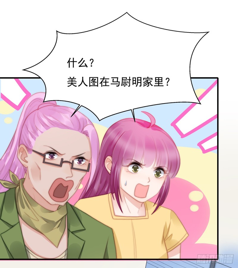 105 救援计划-第54话