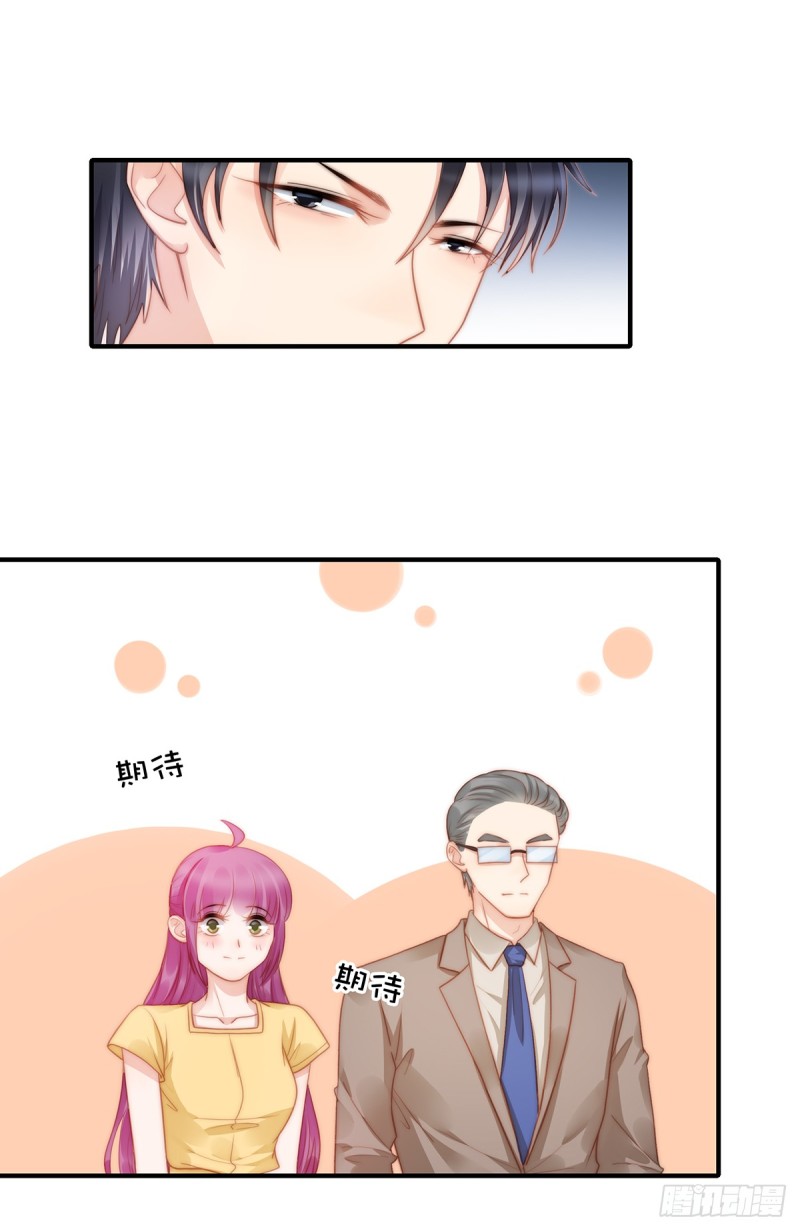 105 救援计划-第54话