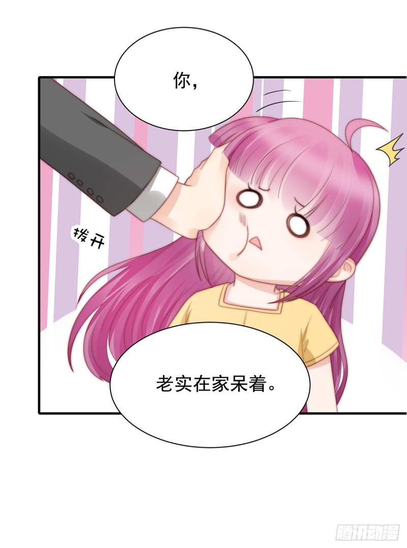 105 救援计划-第54话