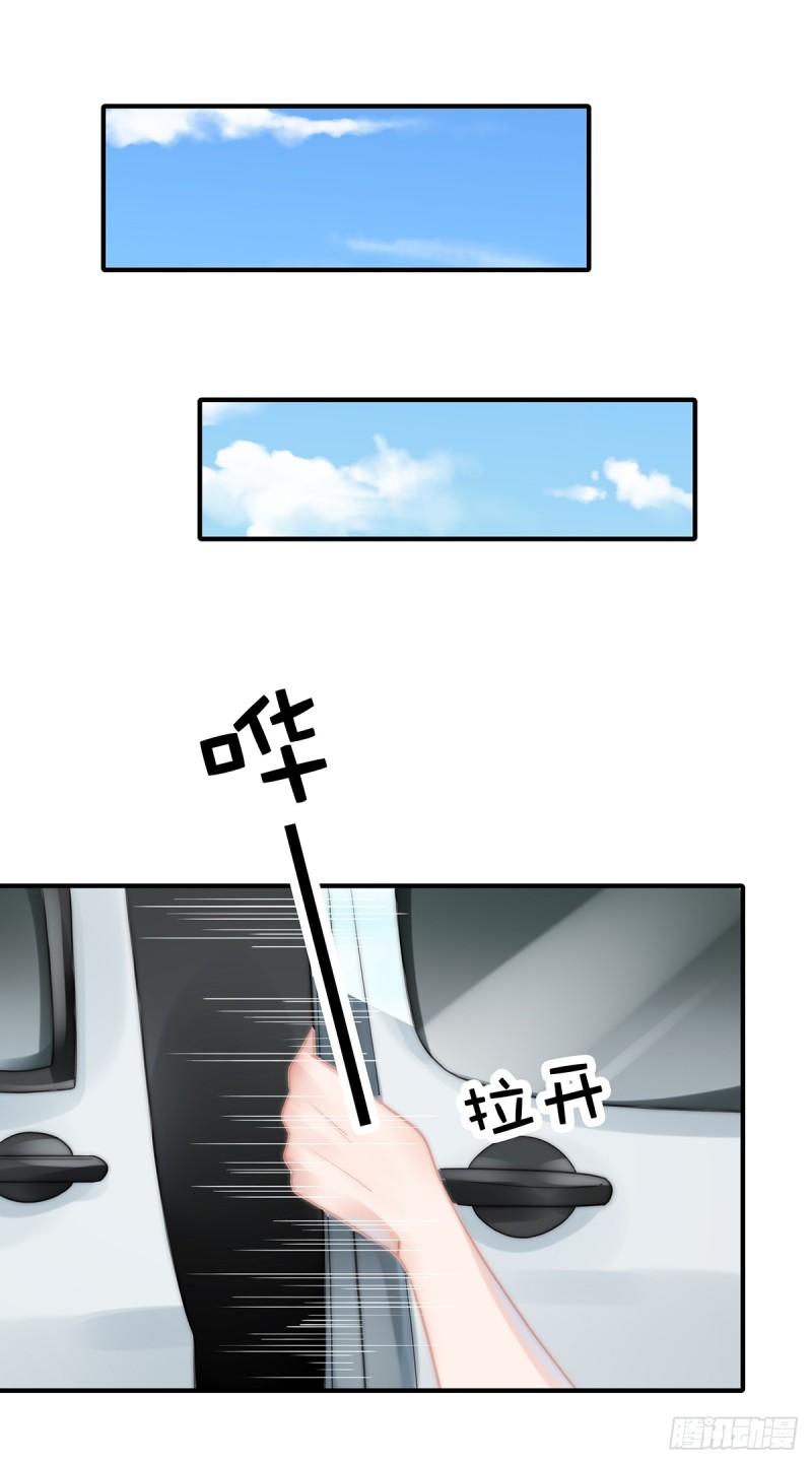 109 大凶-第58话