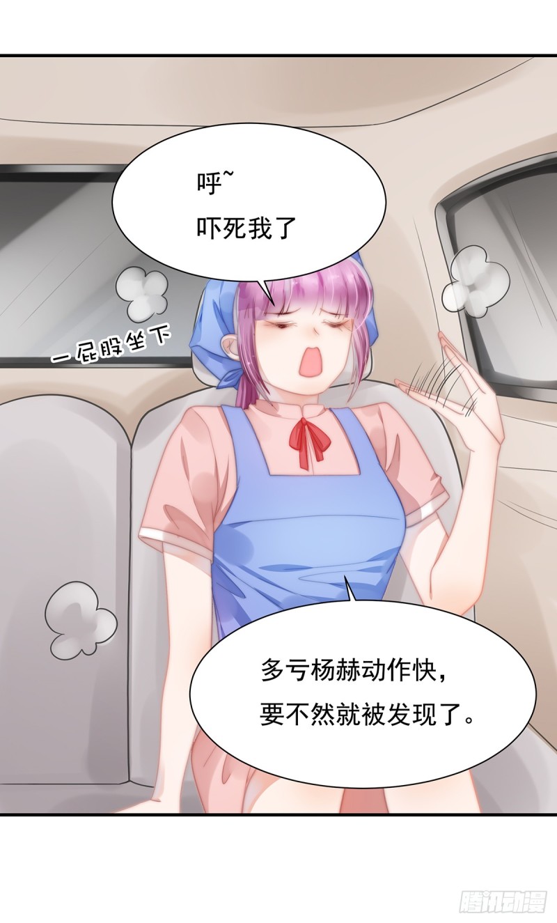 109 大凶-第58话