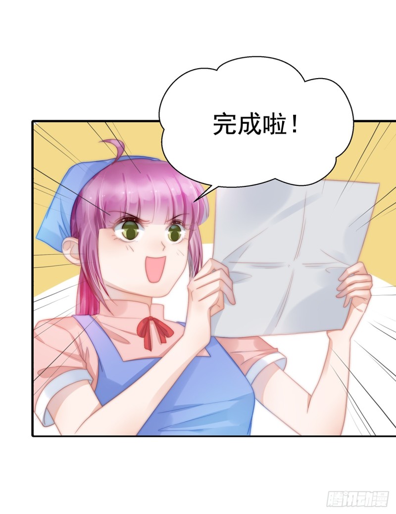 109 大凶-第58话
