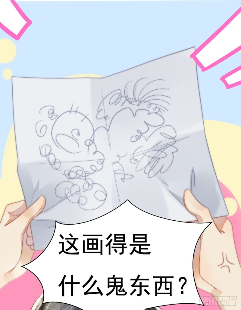 109 大凶-第58话
