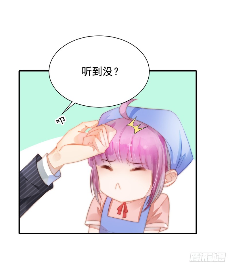 109 大凶-第58话