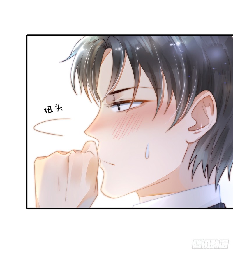 109 大凶-第58话
