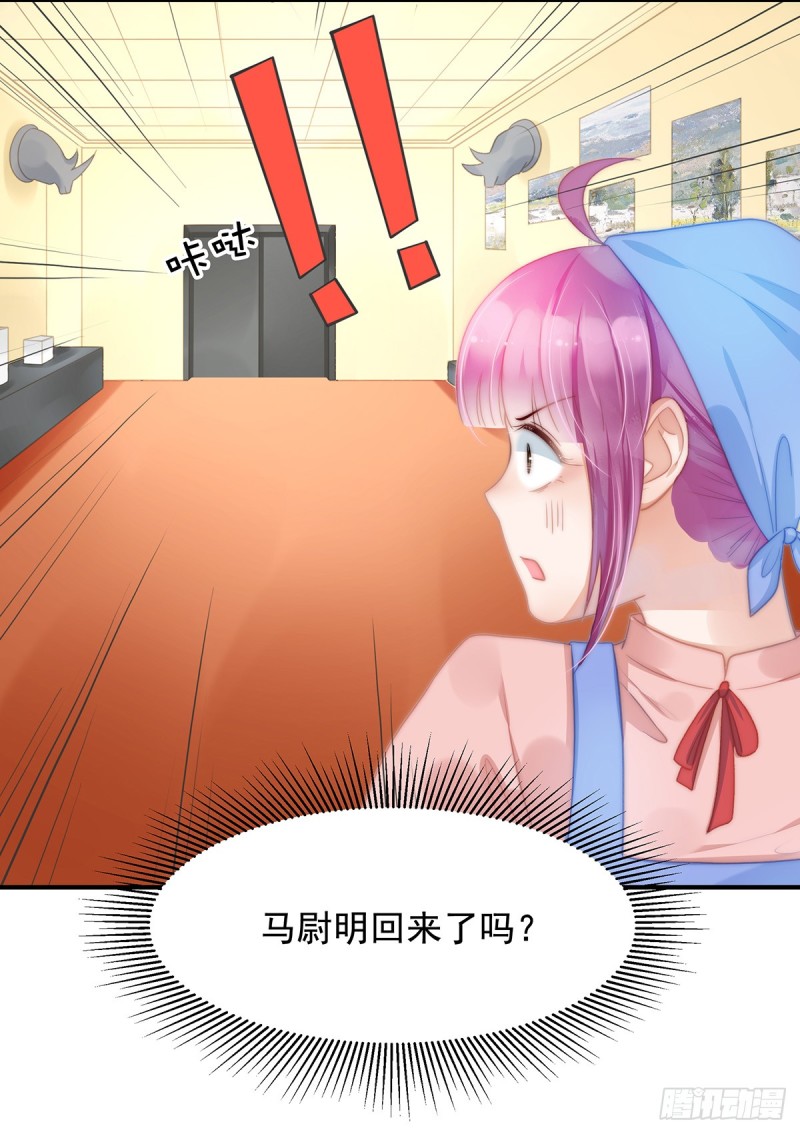 109 大凶-第58话