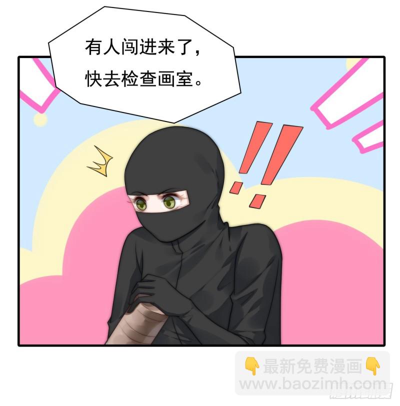 111 半路杀出个程咬金-第60话