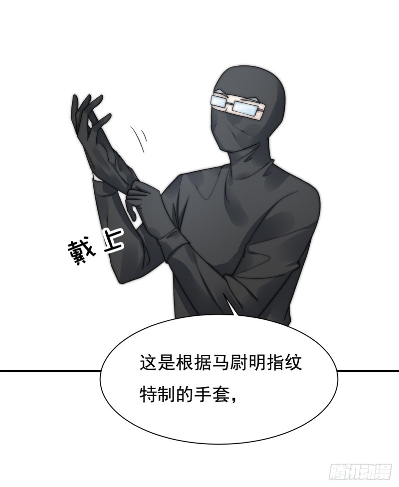 111 半路杀出个程咬金-第60话