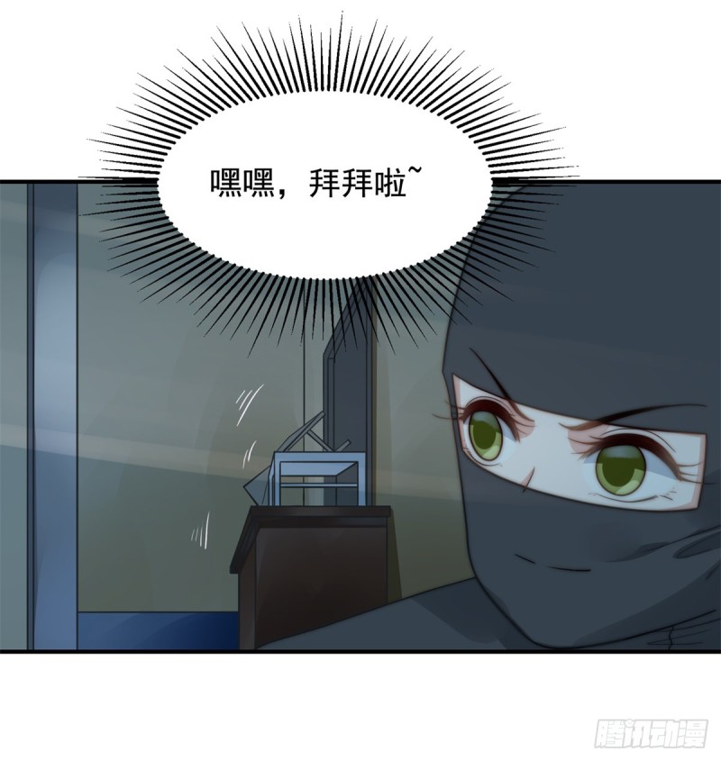 113 真假美人图-第62话