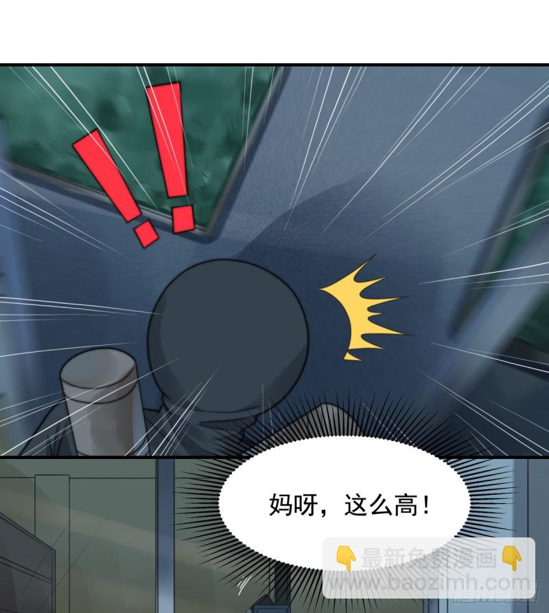 113 真假美人图-第62话