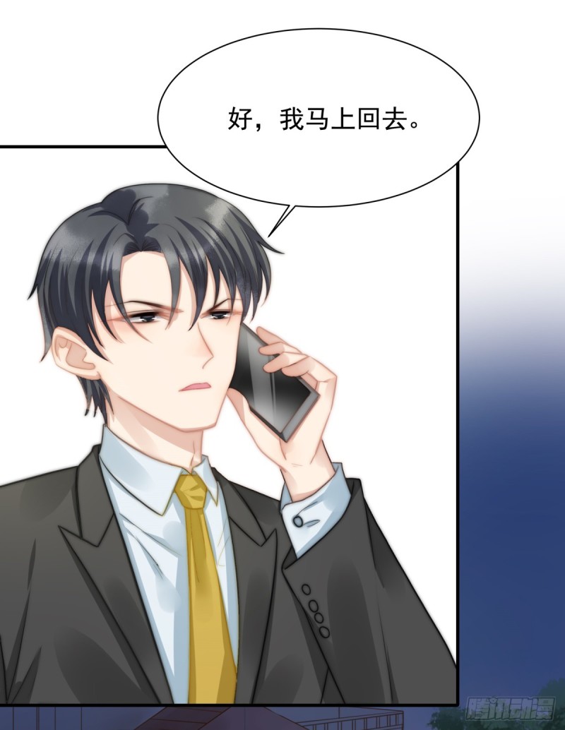 113 真假美人图-第62话
