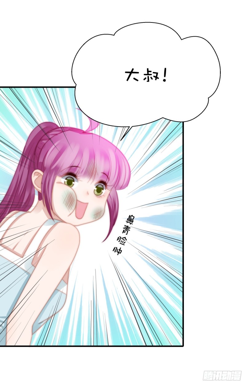113 真假美人图-第62话
