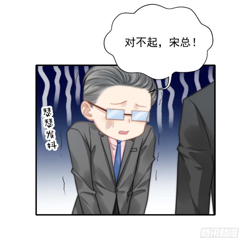 113 真假美人图-第62话