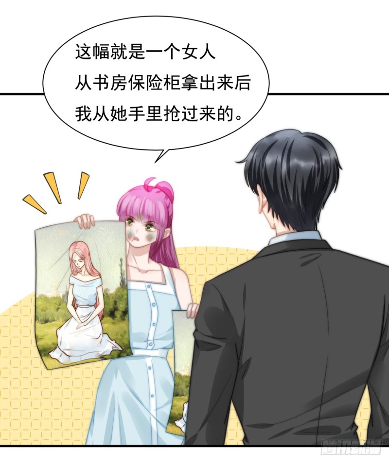 113 真假美人图-第62话