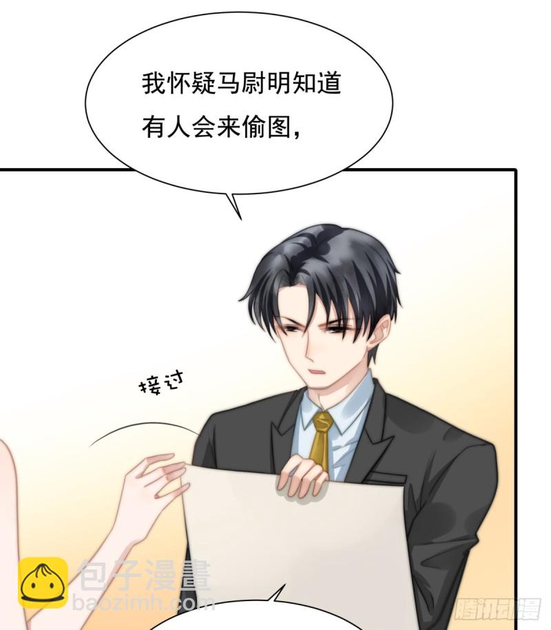 113 真假美人图-第62话