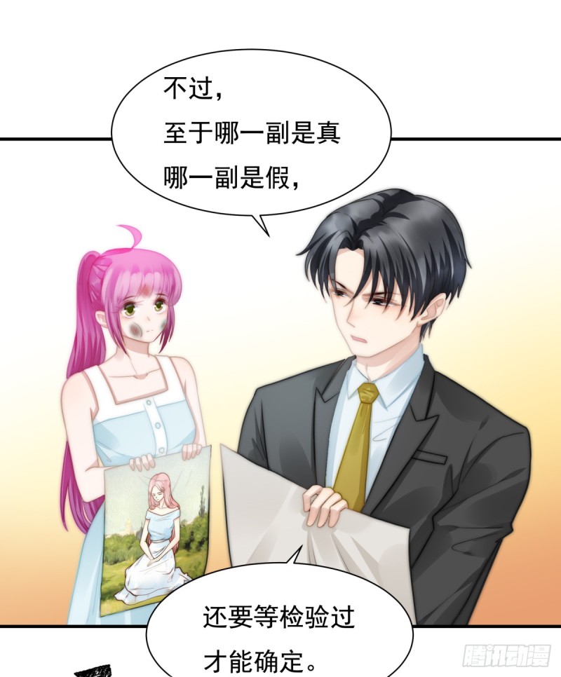 113 真假美人图-第62话