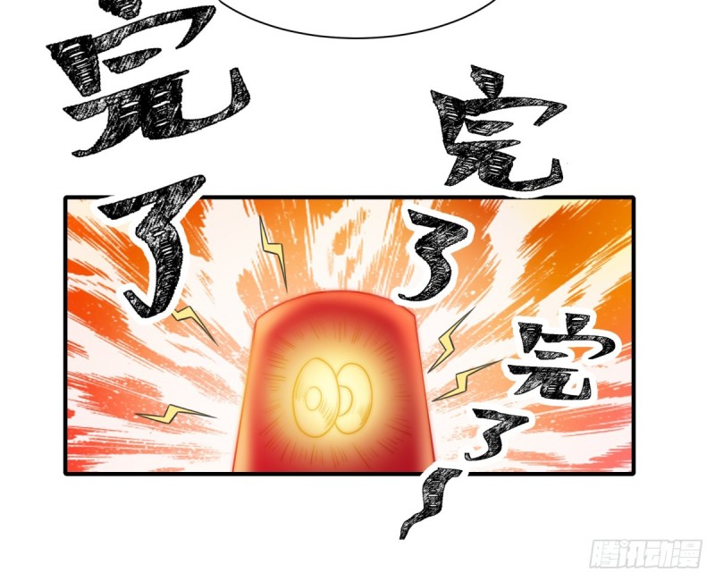 113 真假美人图-第62话