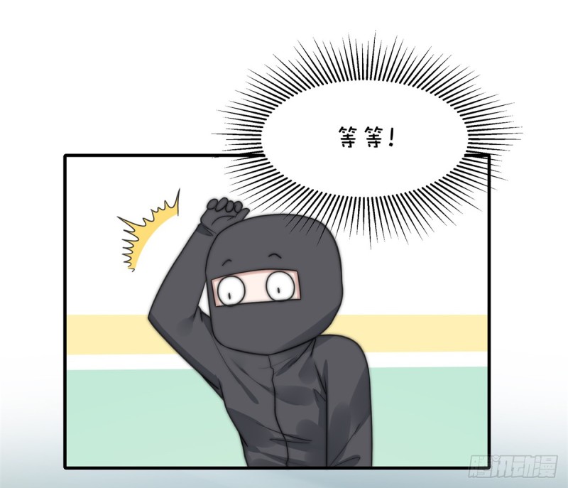 113 真假美人图-第62话