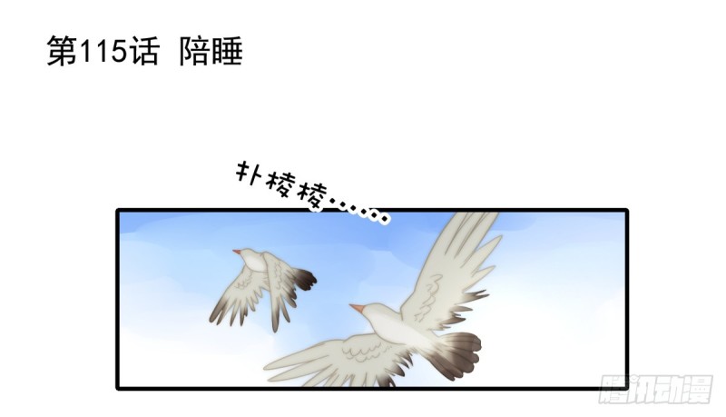 115 榴莲口味-第64话