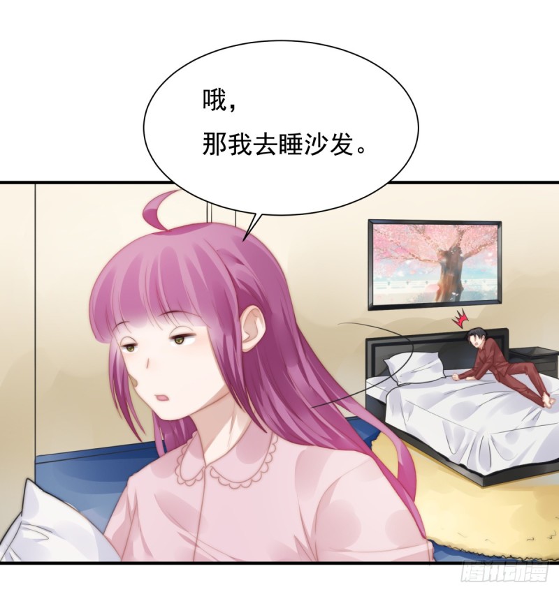 115 榴莲口味-第64话