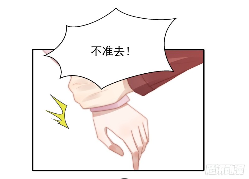 115 榴莲口味-第64话