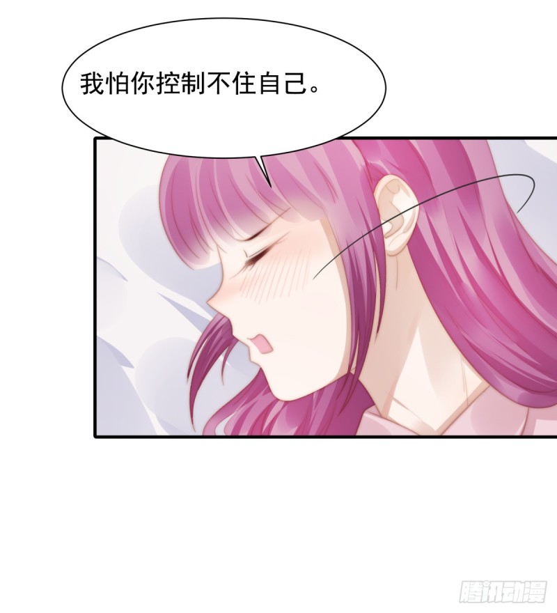 115 榴莲口味-第64话