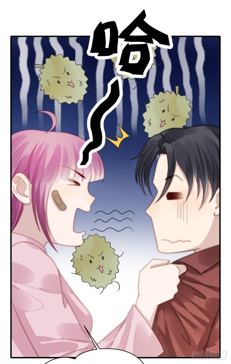 115 榴莲口味-第64话
