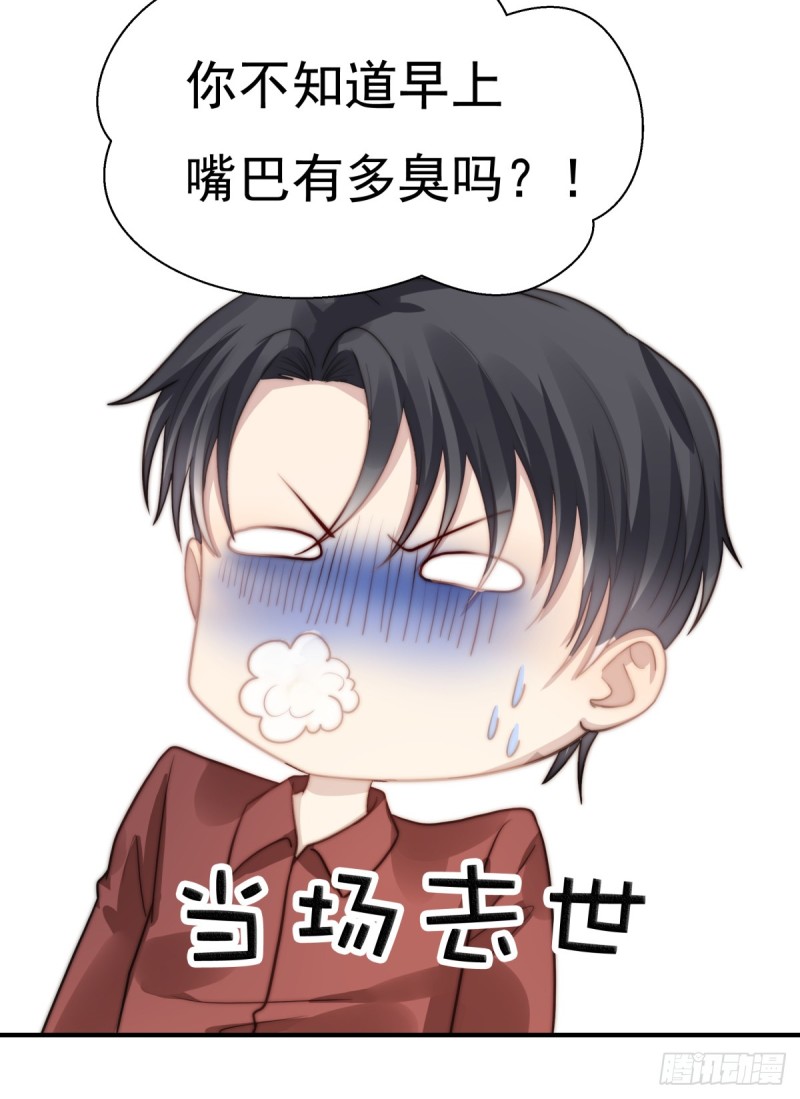 115 榴莲口味-第64话